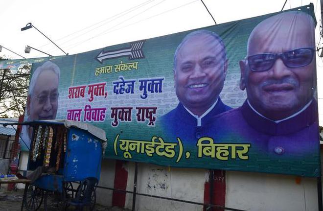 An anti-liquor poster at the Janata Dal (United) party office in Patna.