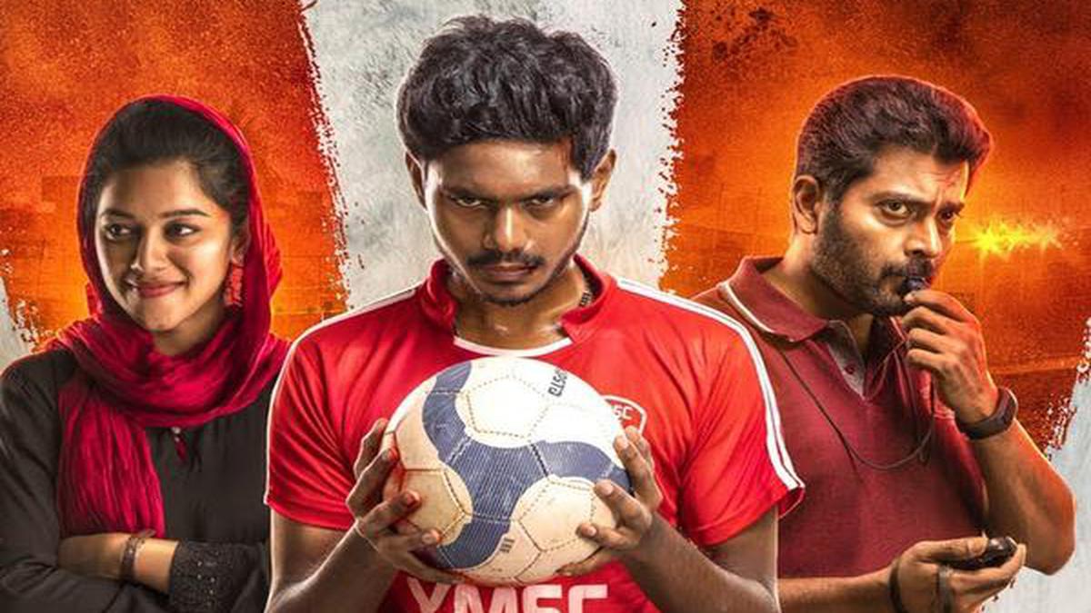 Champion' movie review: Relegation material - The Hindu