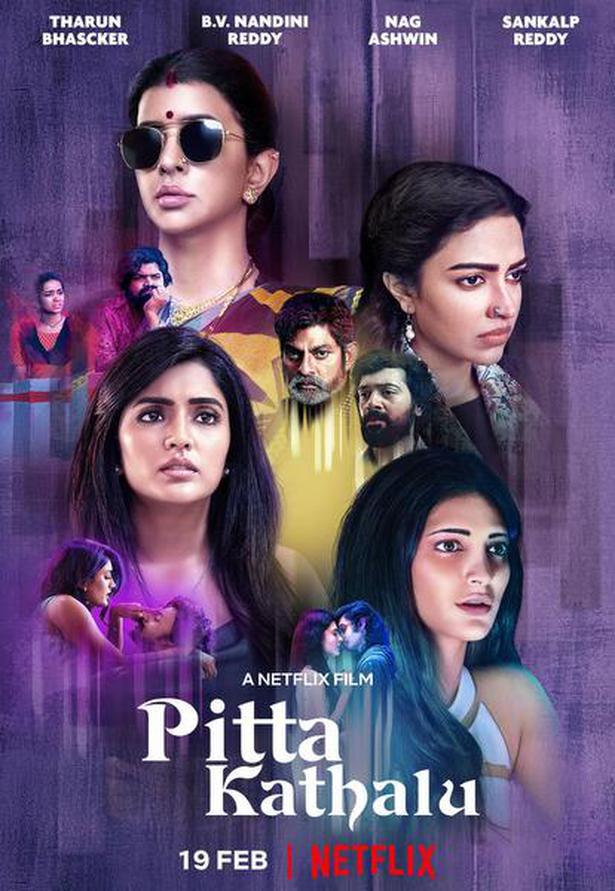 Pitta Kathalu Review Netflix S First Telugu Anthology Film Is A Mixed Bag The Hindu