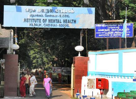 Shrc Seeks Report On Suicide At Chennai S Institute Of Mental Health The Hindu