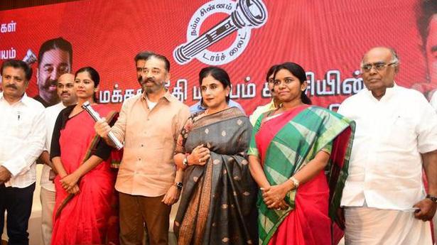 Kamal Haasan to contest from Coimbatore South